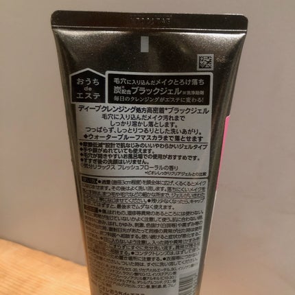 ウオーター/アベンヌ/ミスト状化粧水を使ったクチコミ(4枚目)