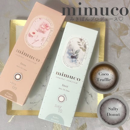 mimuco 1day/mimuco/ワンデー(1DAY)カラコンを使ったクチコミ(1枚目)
