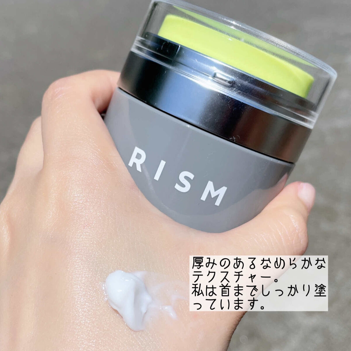 ブジャンガ クリーム/RISM/フェイスクリームを使ったクチコミ（3枚目）