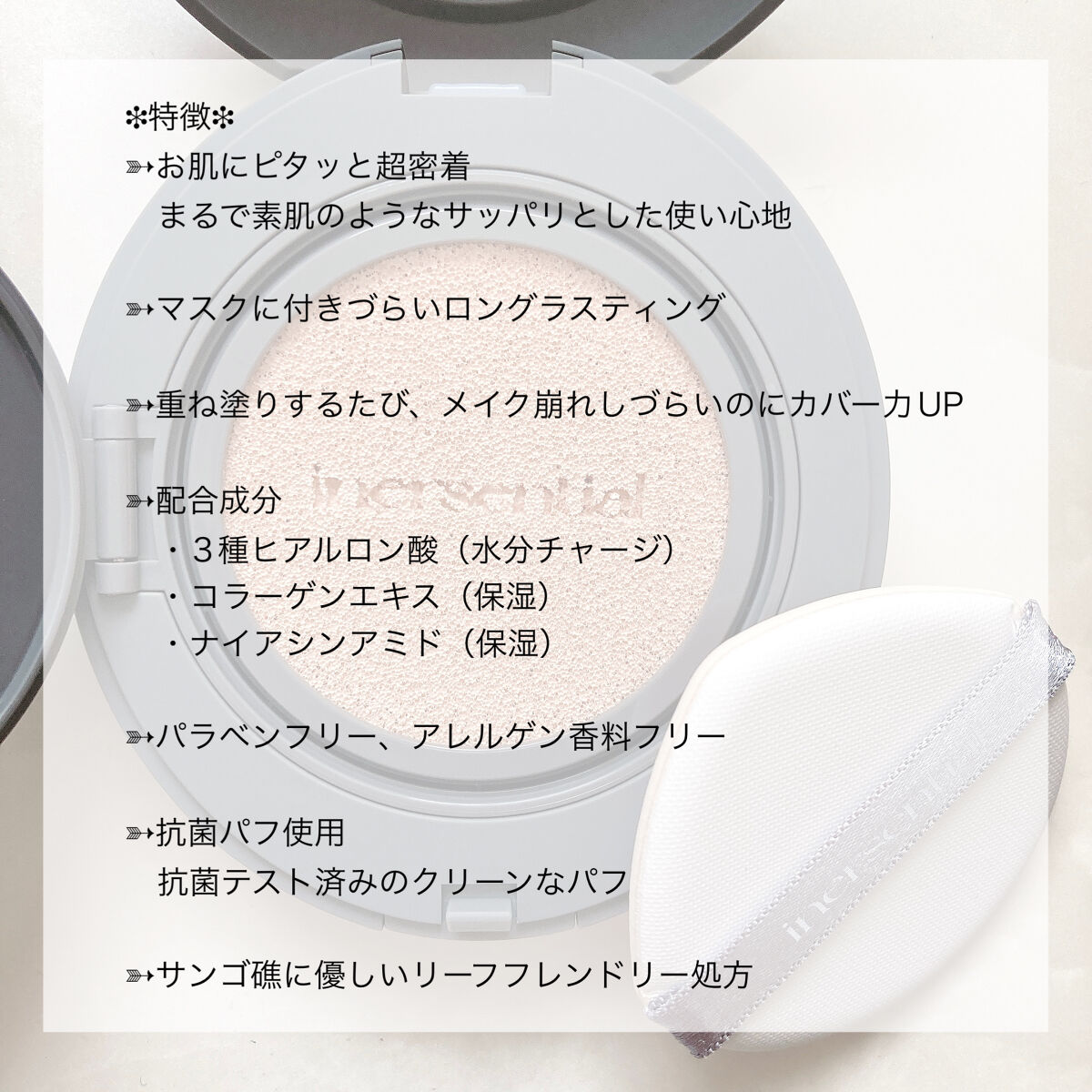 ナチュラルグロウエッセンス/inersential/美容液を使ったクチコミ（3枚目）