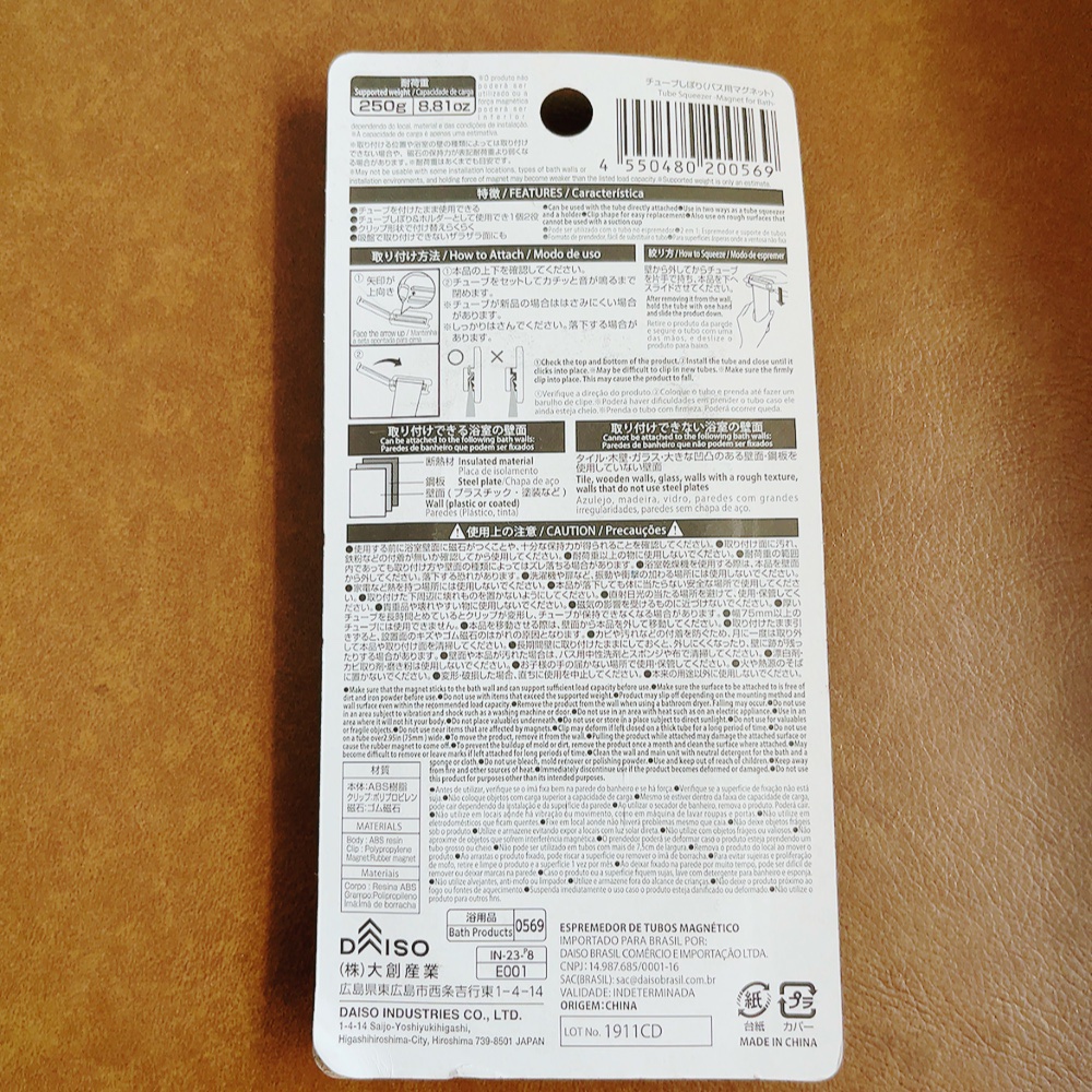 磁石チューブしぼり/DAISO/その他を使ったクチコミ（2枚目）