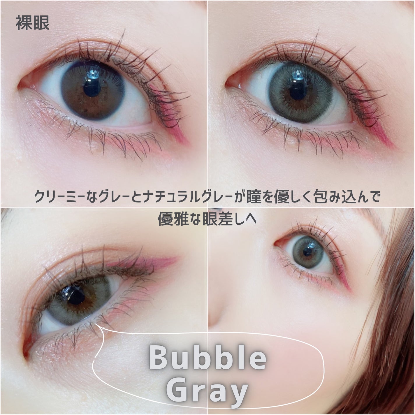 ちろこ on LIPS 「3月1日からの新作💁♀️チューレンズ商品名:PomponPo..」(2枚目)