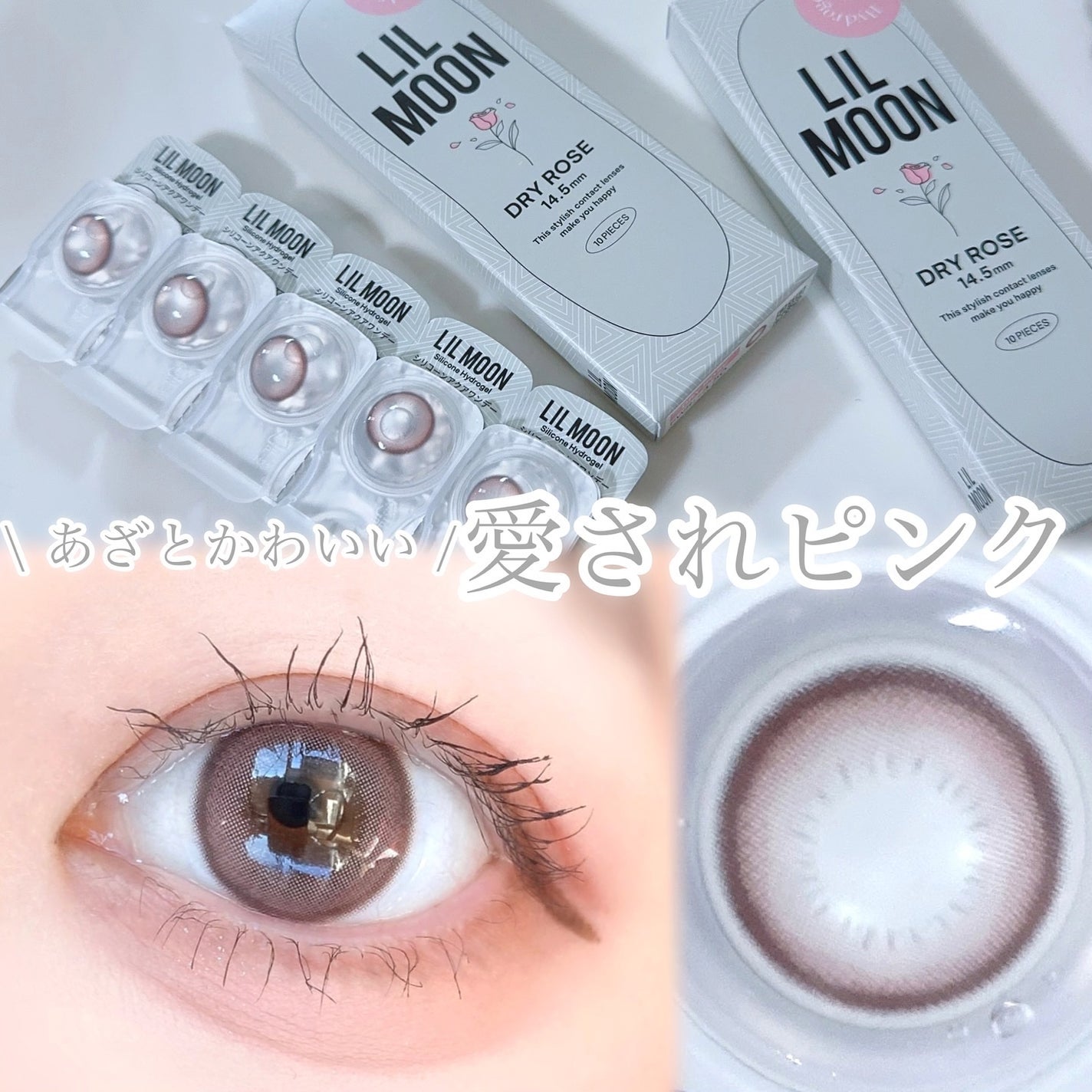 びゃっこまる on LIPS 「近年のリルムーン好きすぎる🏹🤍今までリルムーンってハーフ系カラ..」(5枚目)