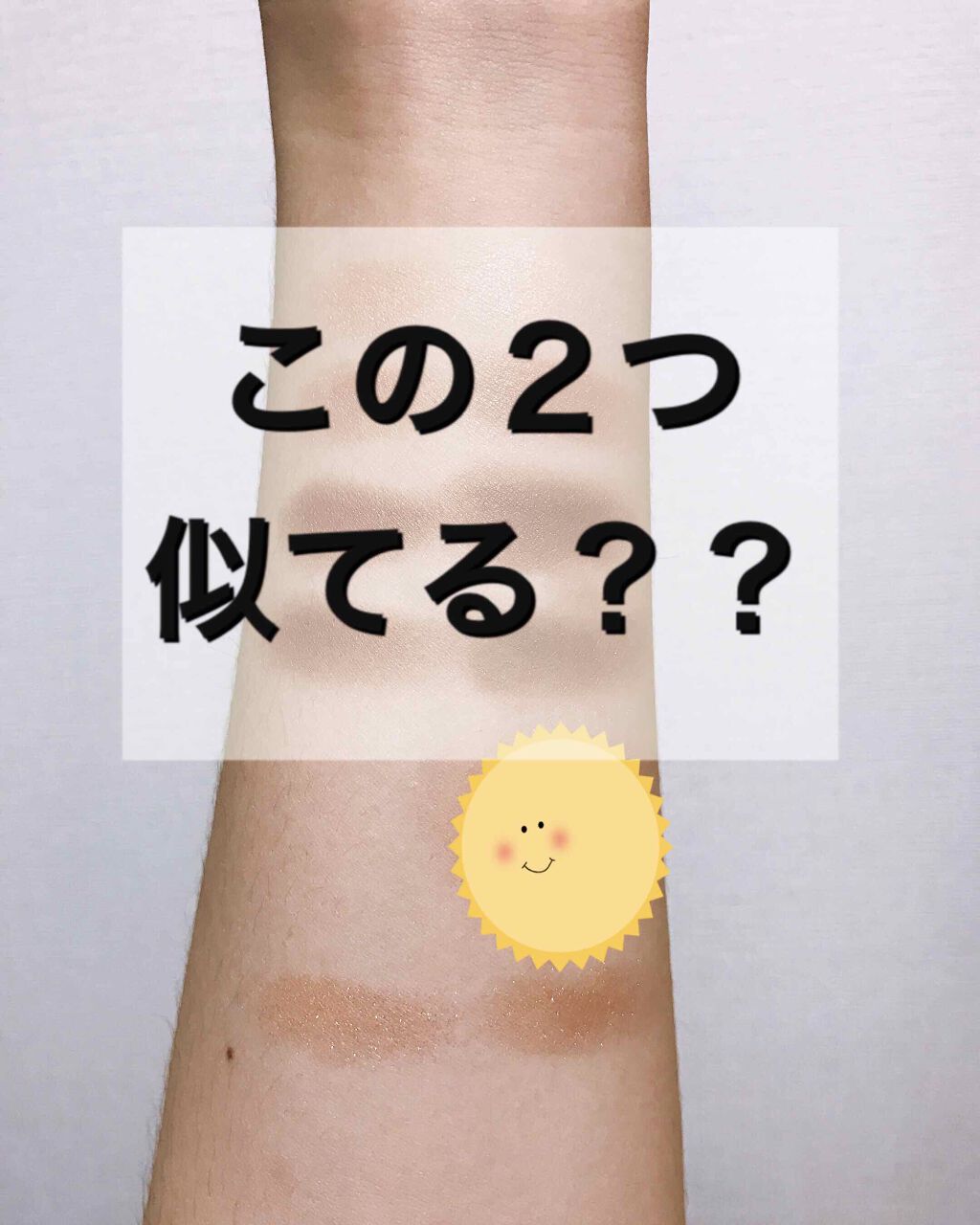 ショコラスウィート アイズ/リンメル ロンドン/アイシャドウパレットを使ったクチコミ（1枚目）