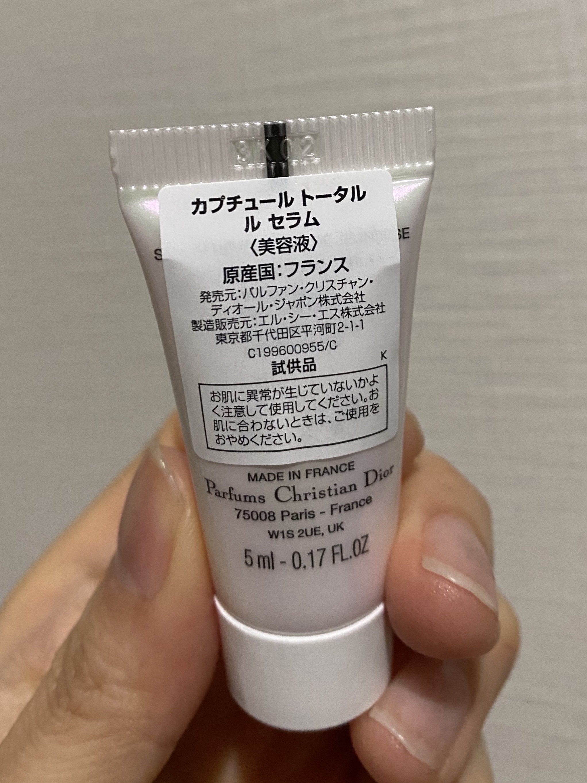 【旧】カプチュール トータル ル セラム/Dior/美容液を使ったクチコミ（2枚目）