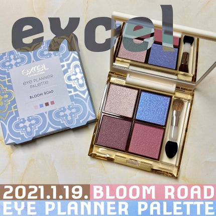 アイプランナーパレット/excel/アイシャドウパレットを使ったクチコミ(1枚目)