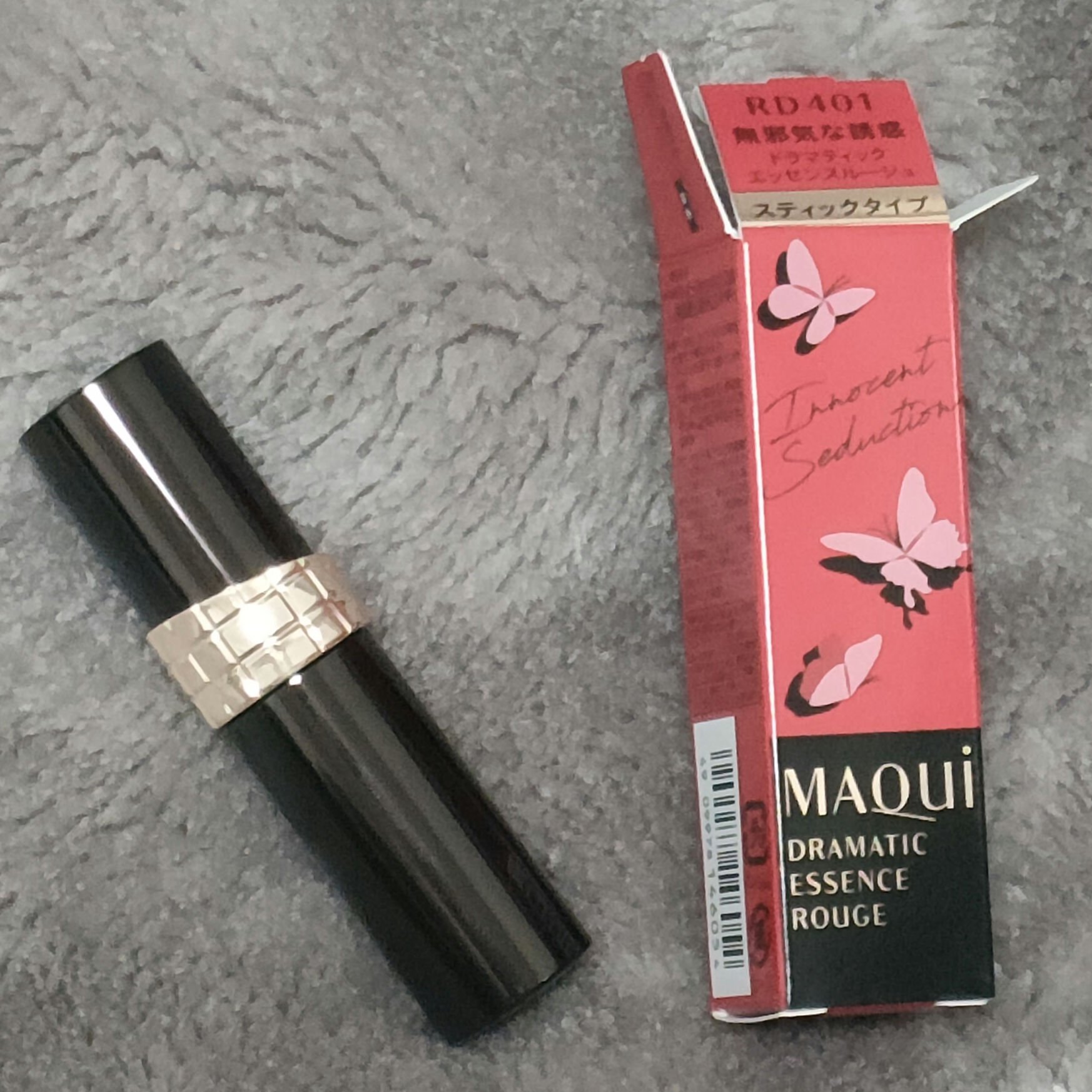 ドラマティックエッセンスルージュ/マキアージュ/口紅を使ったクチコミ（2枚目）