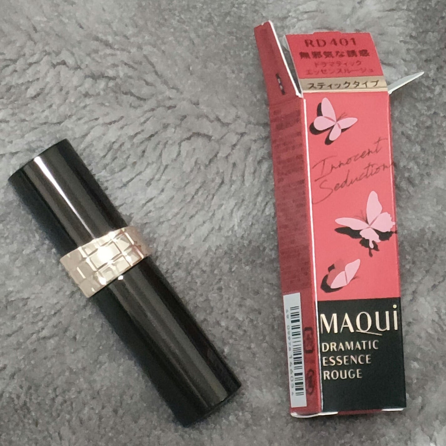 ドラマティックエッセンスルージュ/マキアージュ/口紅を使ったクチコミ(2枚目)