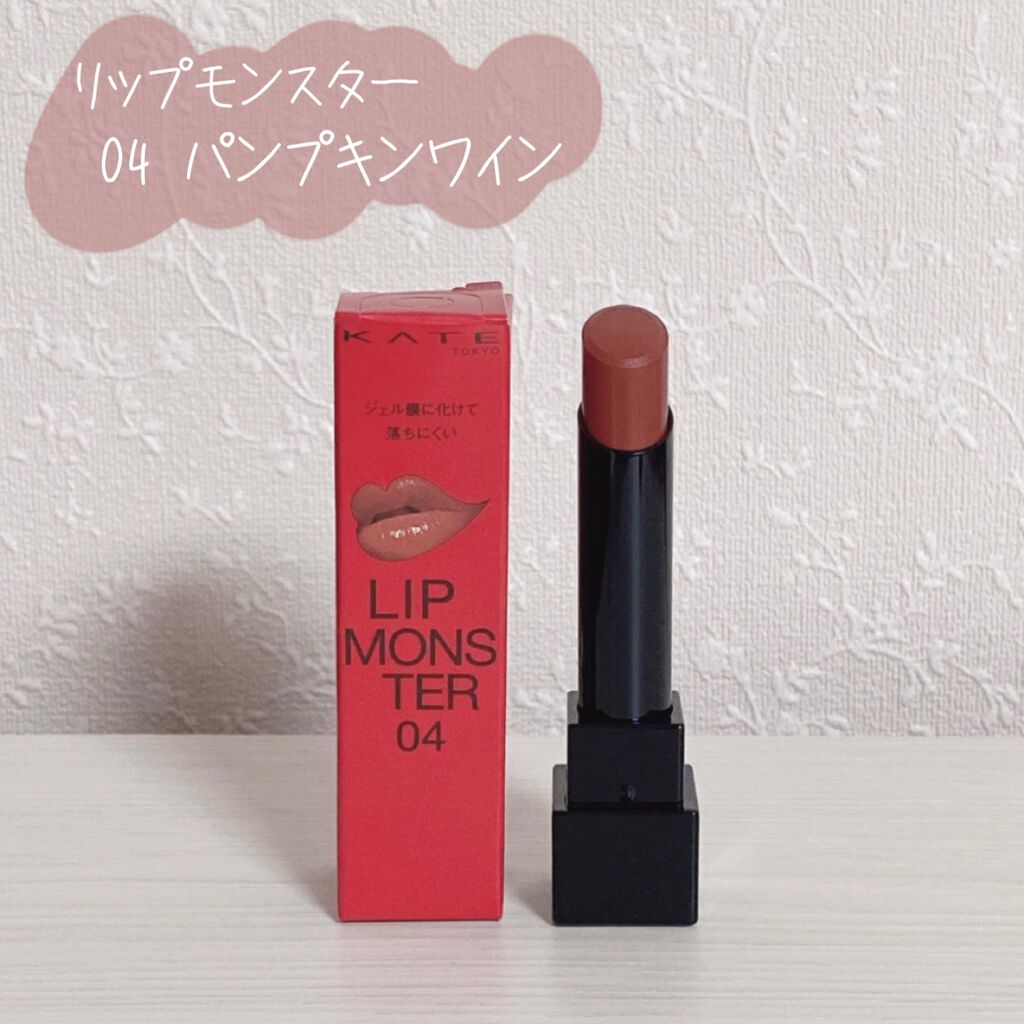 ケイト リップモンスター/KATE/口紅を使ったクチコミ(2枚目)