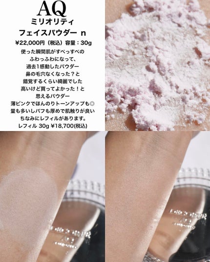 プリズム・リーブル/GIVENCHY/ルースパウダーを使ったクチコミ(4枚目)