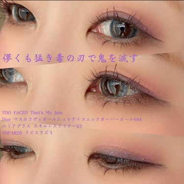  ザッツ マイ ジャム！ ミニ アイシャドウ　パレット ​/Too Faced/アイシャドウパレットを使ったクチコミ（3枚目）