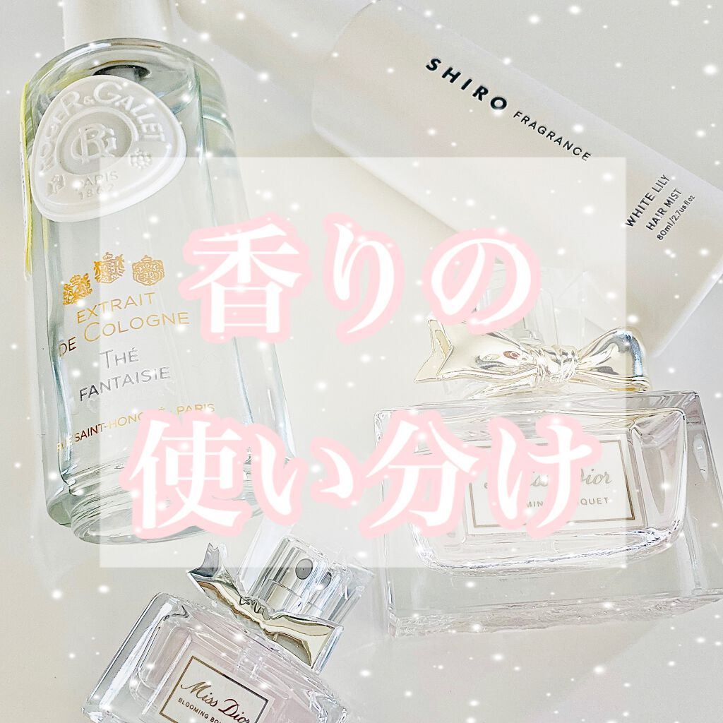 ホワイトリリー ヘアミスト/SHIRO/ヘアミストを使ったクチコミ（1枚目）