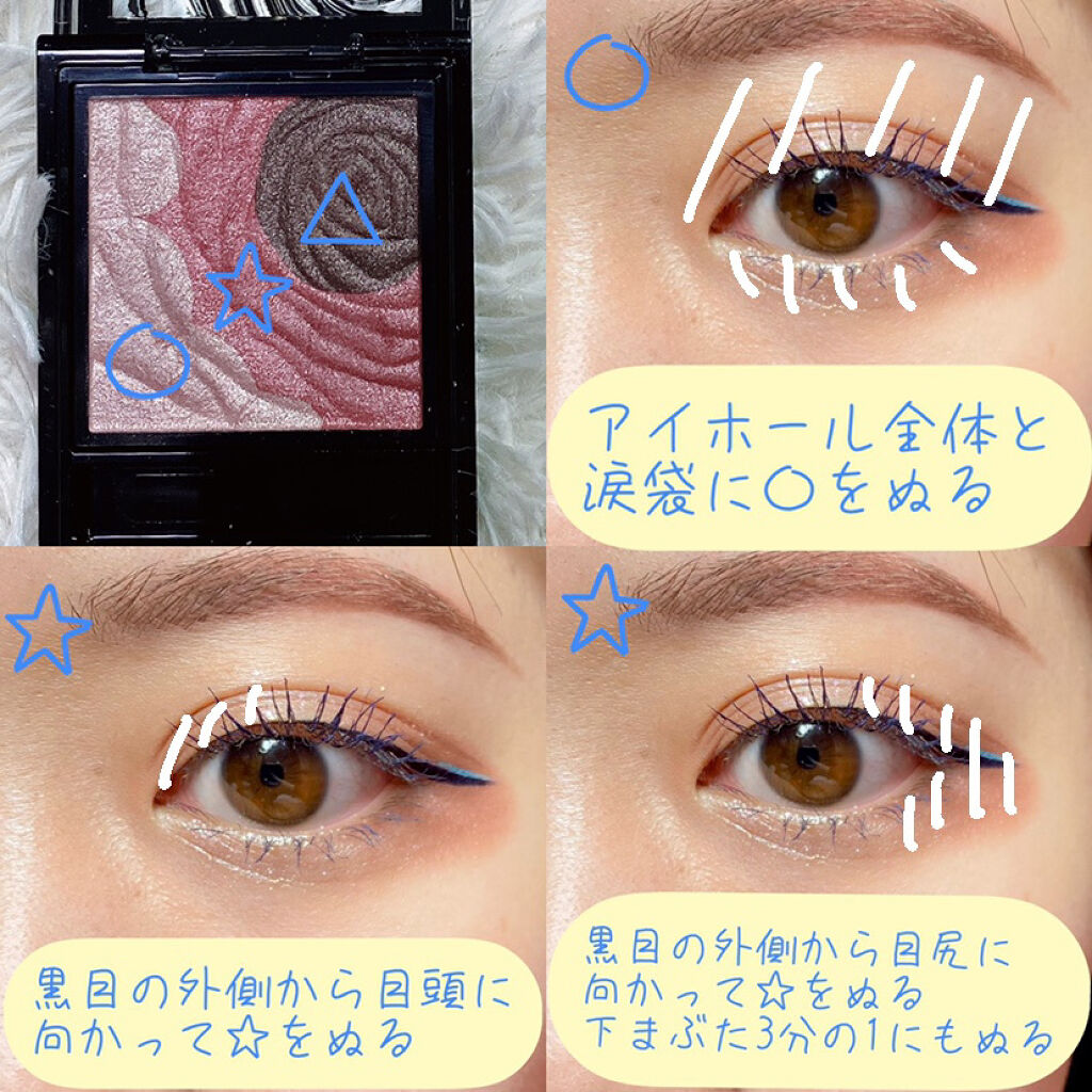 ダークローズシャドウ/KATE/アイシャドウパレットを使ったクチコミ（2枚目）