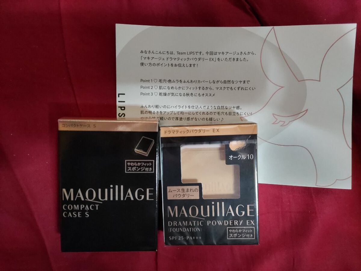 ドラマティックパウダリー EX/マキアージュ/パウダーファンデーションを使ったクチコミ（1枚目）