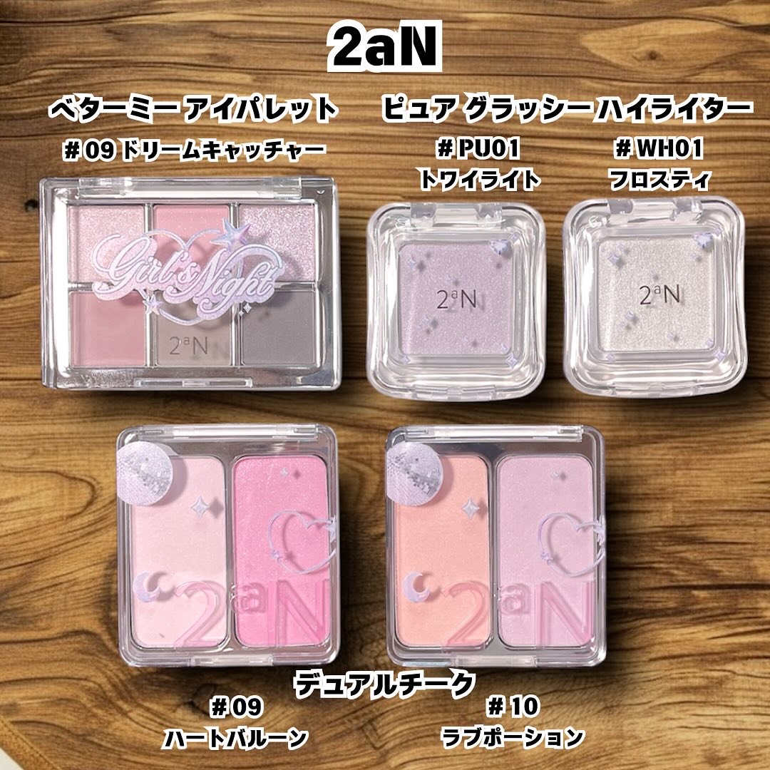 デュアルチーク/2aN/パウダーチークを使ったクチコミ（2枚目）