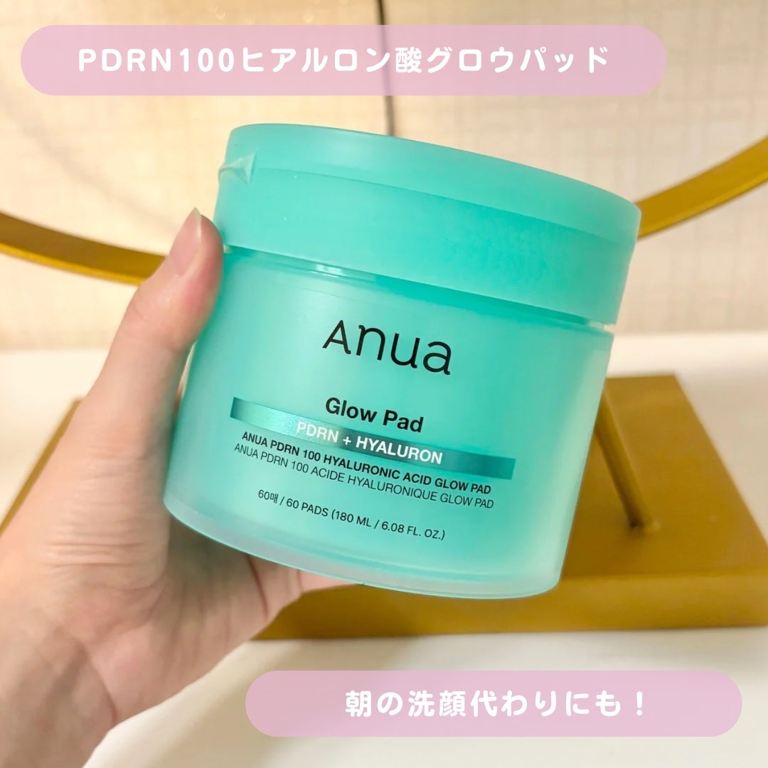 PDRNヒアルロン酸カプセル100セラム/Anua/美容液を使ったクチコミ(4枚目)