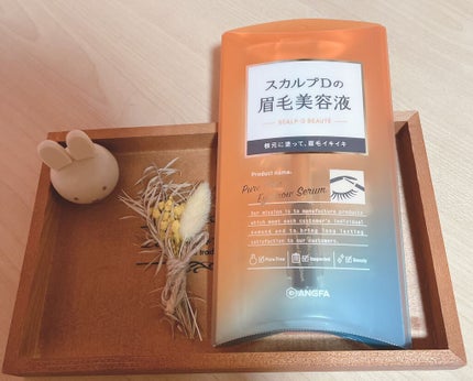 スカルプD ボーテ ピュアフリーアイブロウセラム/アンファー(スカルプD)/その他アイブロウを使ったクチコミ(1枚目)