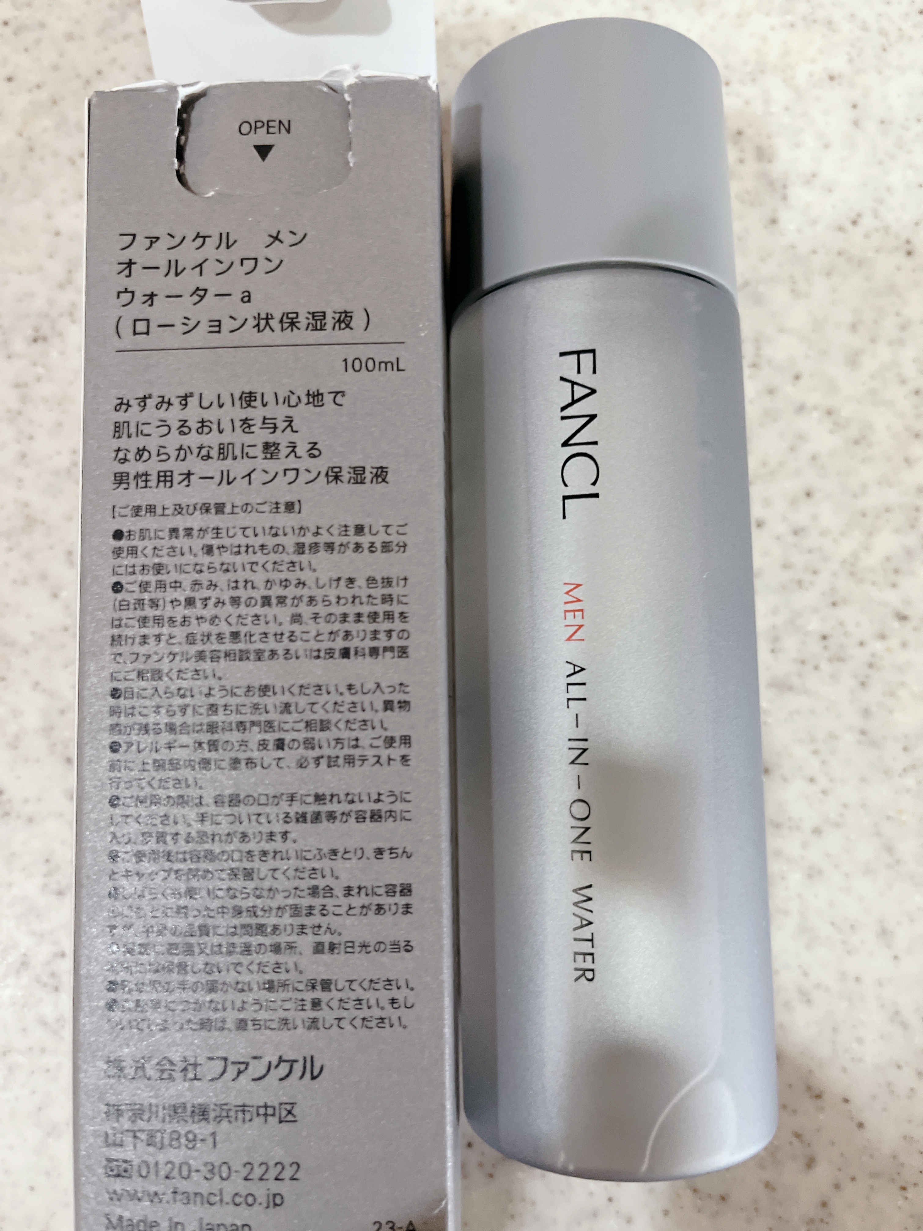 メン オールインワン ウォーター/ファンケル/オールインワン化粧品を使ったクチコミ（2枚目）