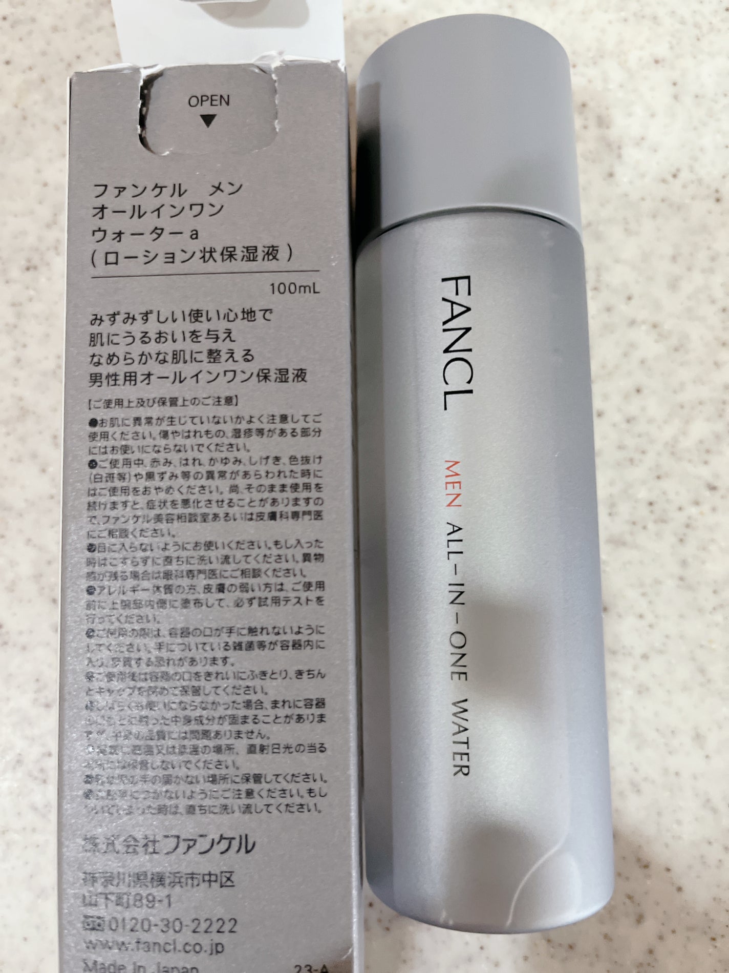 メン オールインワン ウォーター/ファンケル/オールインワン化粧品を使ったクチコミ(2枚目)