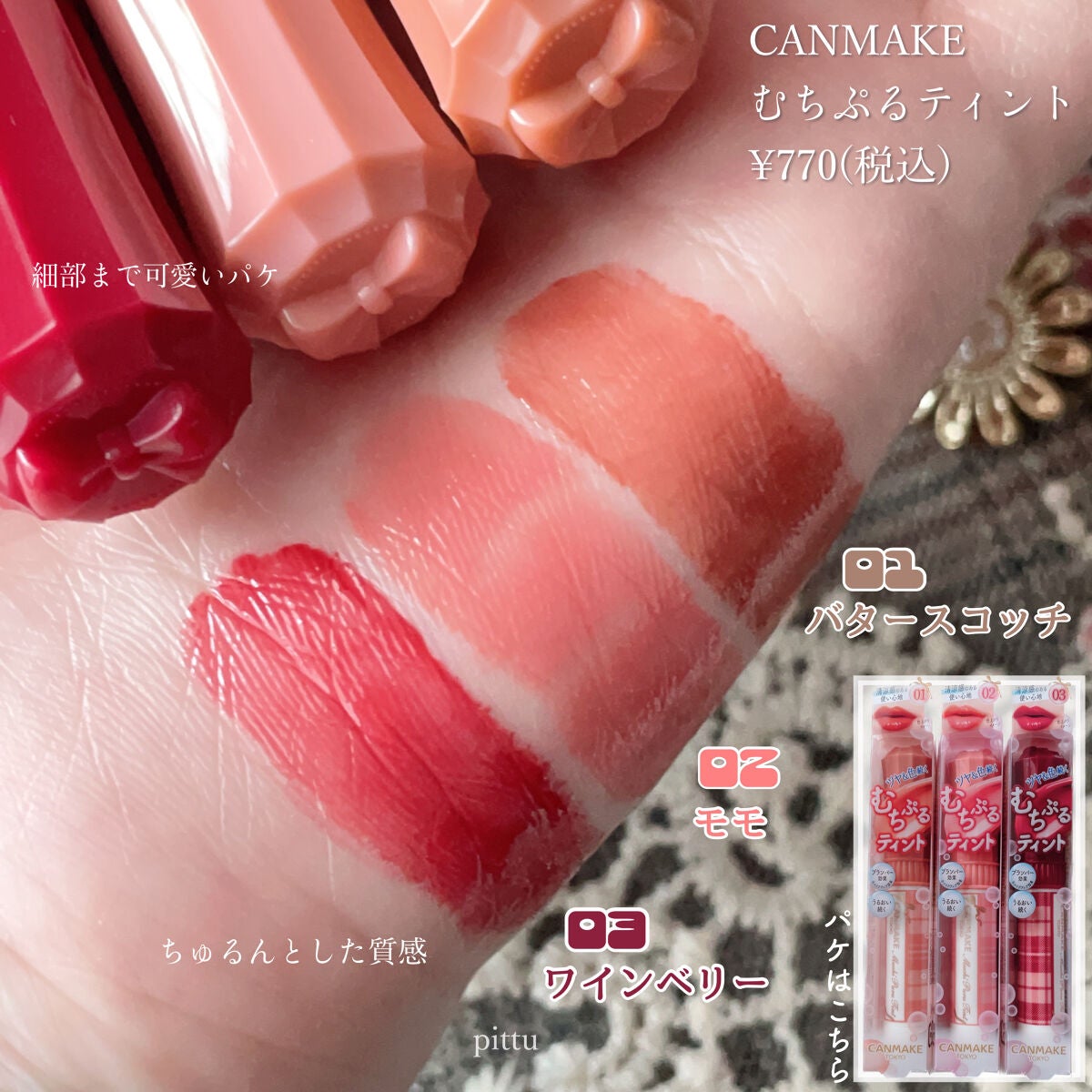 ãã¡ã·ããã£ã³ã/ãã£ã³ã¡ã€ã¯/ãªãããã£ã³ãã䜿ã£ãã¯ãã³ãïŒ2æç®ïŒ