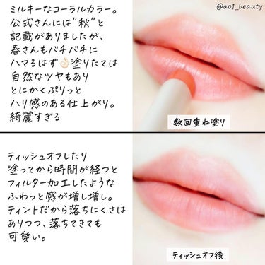 ETUDE フィクシングティントバーのクチコミ「@ao1_beauty 
【まるでフィルター加工唇💋】
⁡
ちょっと待って！！！
エチュードか.....」（3枚目）