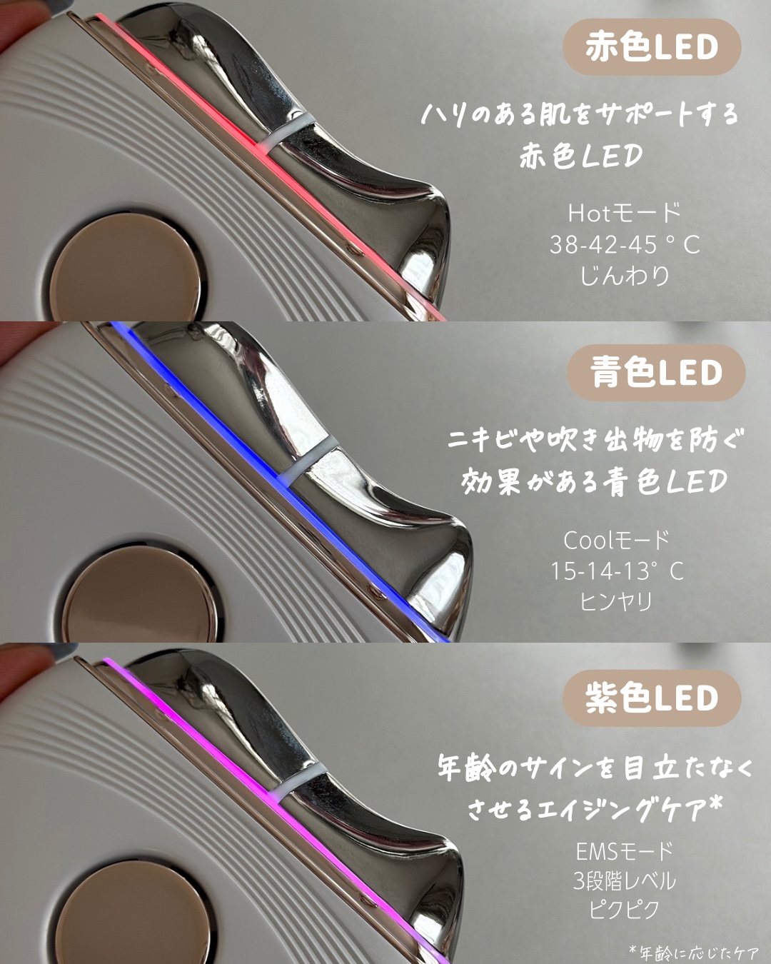 温冷リフトかっさ/ANLAN/美顔器・マッサージを使ったクチコミ（3枚目）