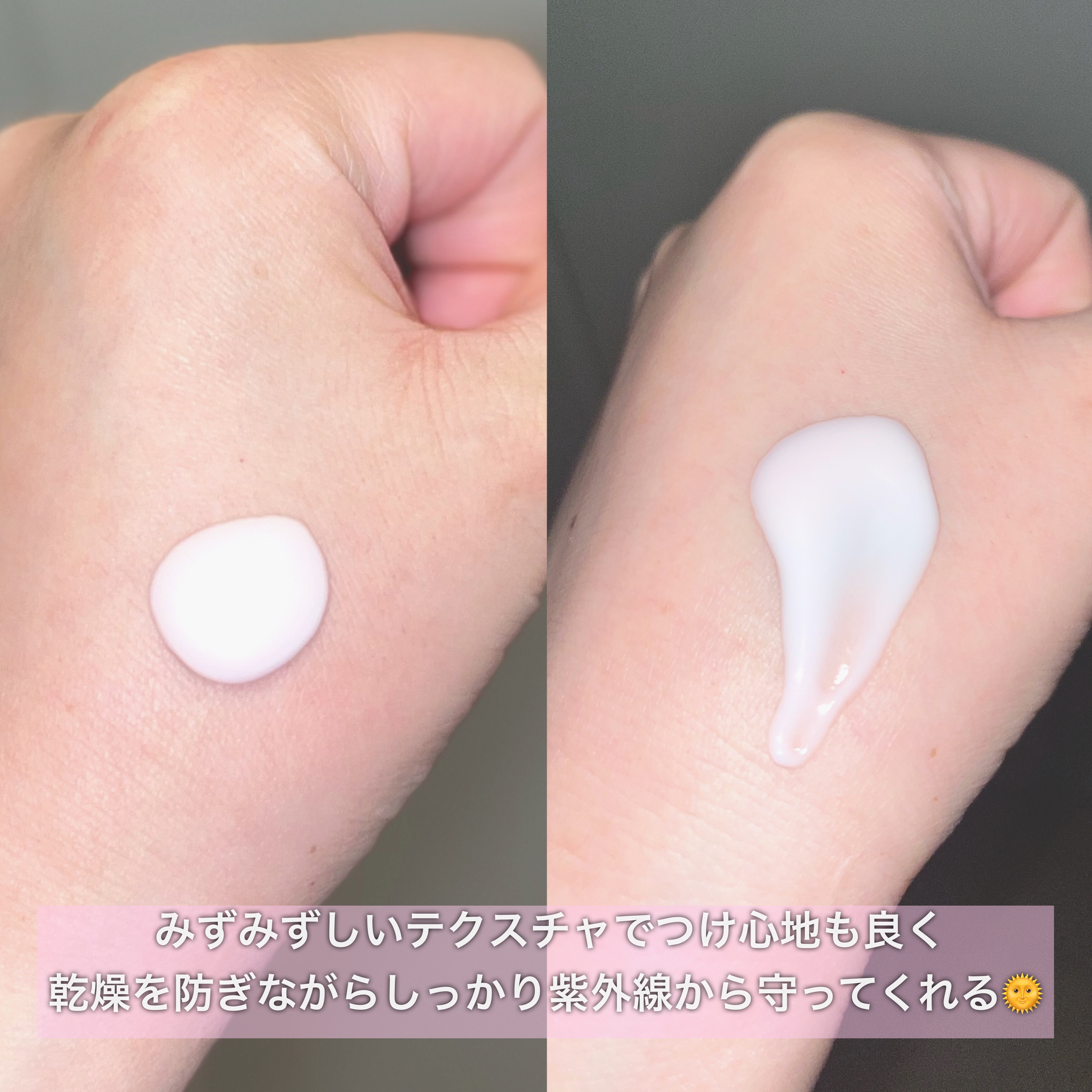 ヴェイル オブ デイ/KANEBO/日焼け止めローションを使ったクチコミ（2枚目）