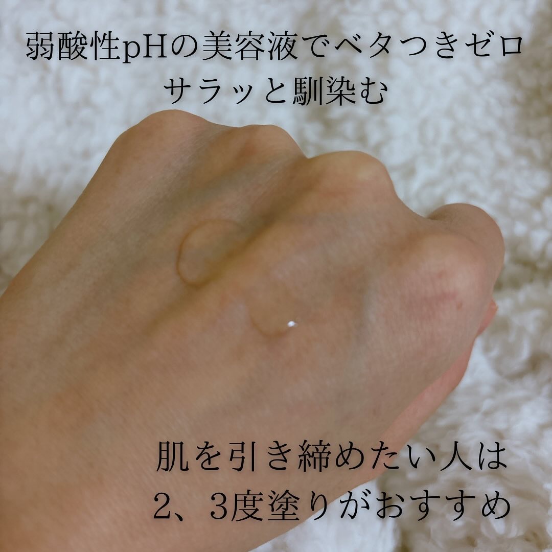 センテラ アンプル/SKIN1004/美容液を使ったクチコミ（3枚目）