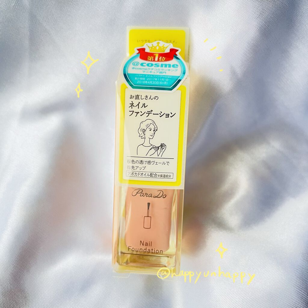 カラフルネイルズ/キャンメイク/マニキュアを使ったクチコミ（3枚目）