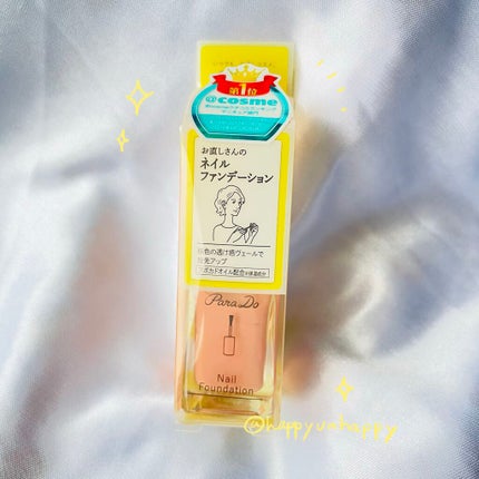 カラフルネイルズ/キャンメイク/マニキュアを使ったクチコミ(3枚目)