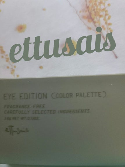 エテュセ アイエディション(カラーパレット)/ettusais/アイシャドウパレットを使ったクチコミ(2枚目)