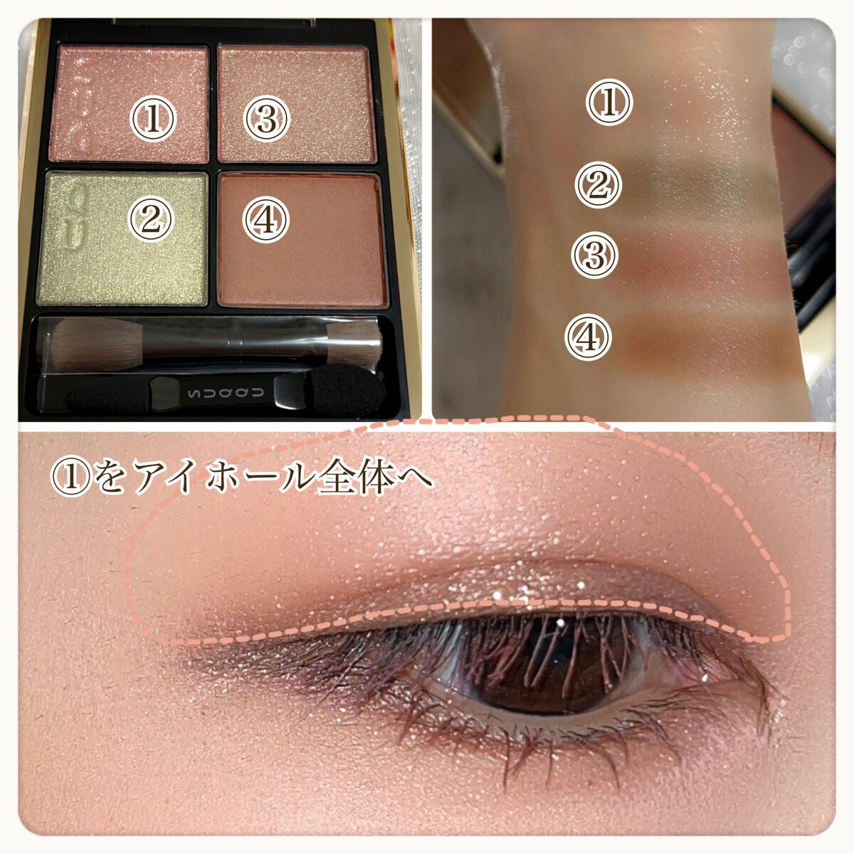 シグニチャー カラー アイズ/SUQQU/アイシャドウパレットを使ったクチコミ(4枚目)