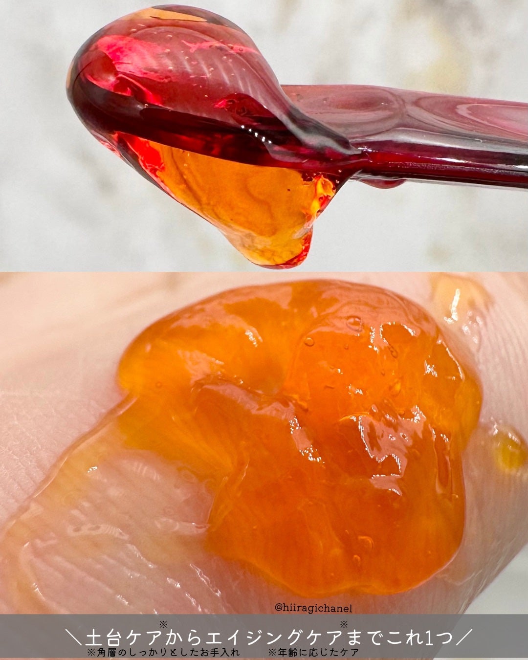 アスタリフト ホワイト ジェリー アクアリスタ/アスタリフト/美容液を使ったクチコミ(4枚目)