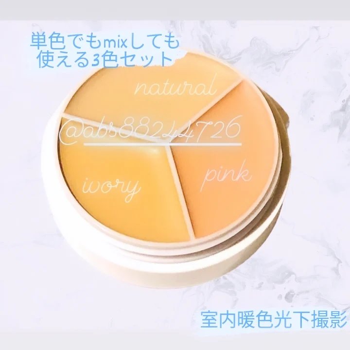 カバーアッププロコンシーラー クール スペシャルセット(コンシーラー15g+ブラシ)/TFIT/パレットコンシーラーを使ったクチコミ（2枚目）