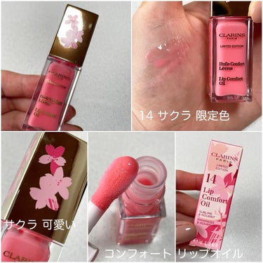 natsumi on LIPS 「.今月のMyLittleBOX💓💓.リビングでも、バスルームで..」（3枚目）