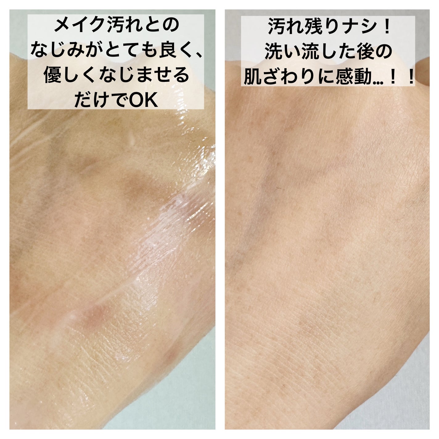 トリートメント クレンジング ミルク/COVERMARK/ミルククレンジングを使ったクチコミ(5枚目)