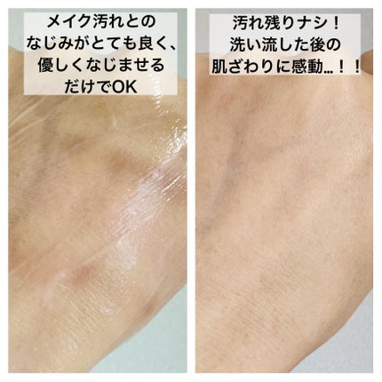 トリートメント クレンジング ミルク/COVERMARK/ミルククレンジングを使ったクチコミ(5枚目)
