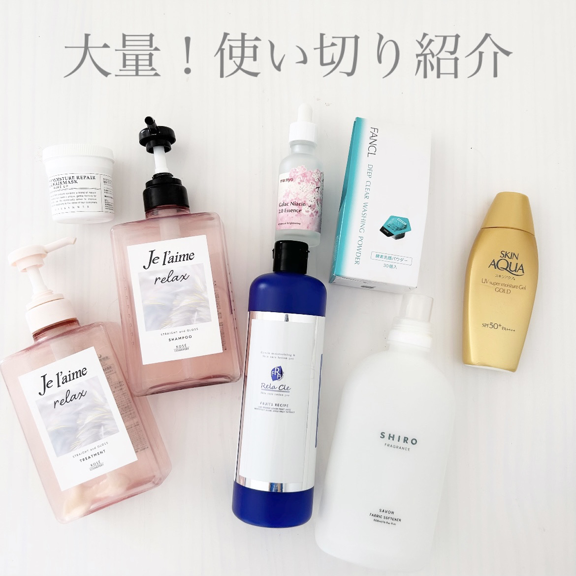 モイスチャーリペアヘアマスク リフレッシュ/MARKS&WEB/ヘアマスク・ヘアパックを使ったクチコミ（1枚目）