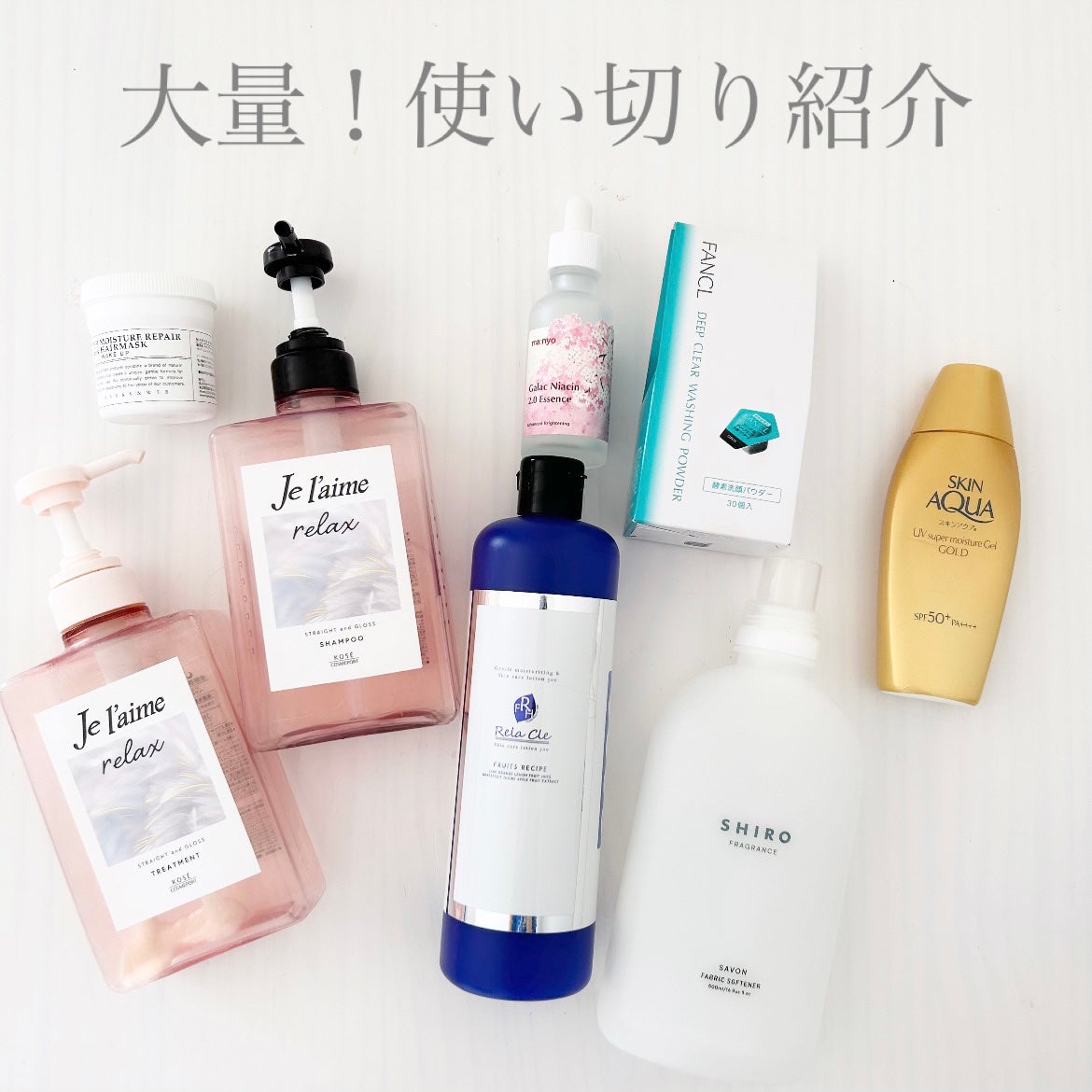 サボン ファブリックソフナー/SHIRO/柔軟剤を使ったクチコミ(1枚目)