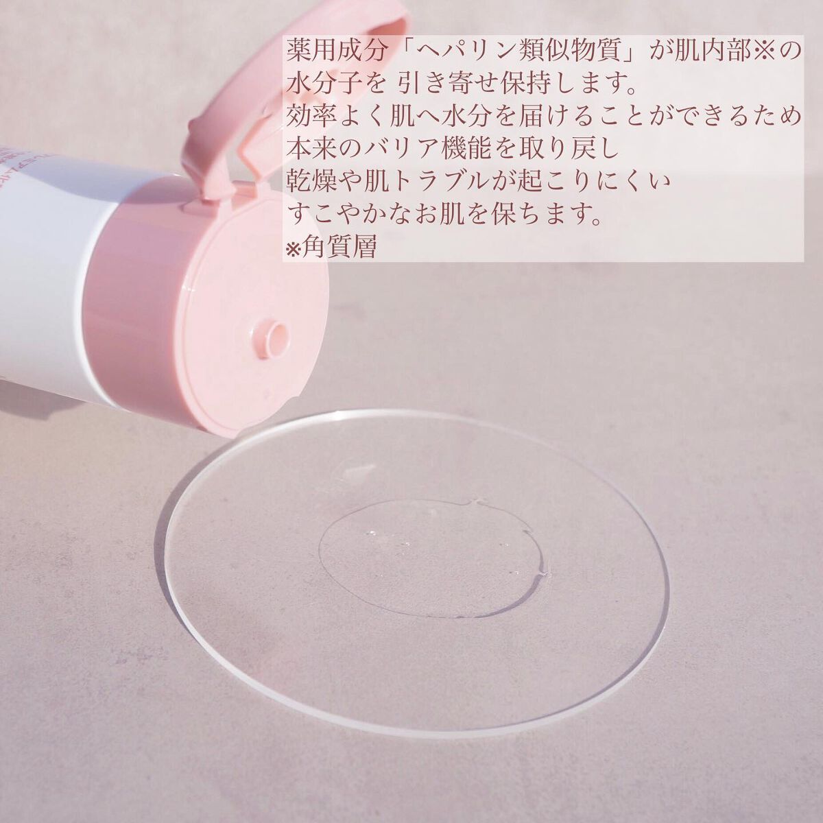 光潤水プレミアム化粧水/エバメール/化粧水を使ったクチコミ（2枚目）