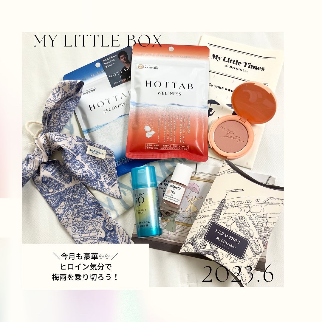 My Little Box/My Little Box/その他キットセットを使ったクチコミ（1枚目）