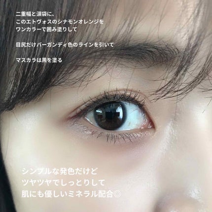 ワンダーカール マスカラ/FASIO/マスカラを使ったクチコミ(3枚目)