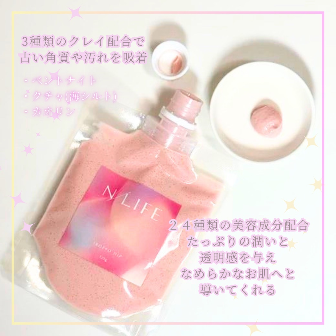 を使ったクチコミ（3枚目）