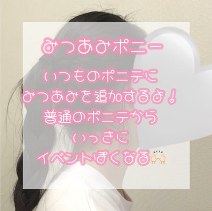 咲 來 ( さく ) on LIPS 「こんばんはSAKUですううやばいやばい明日運動会・体育祭の子っ..」(5枚目)