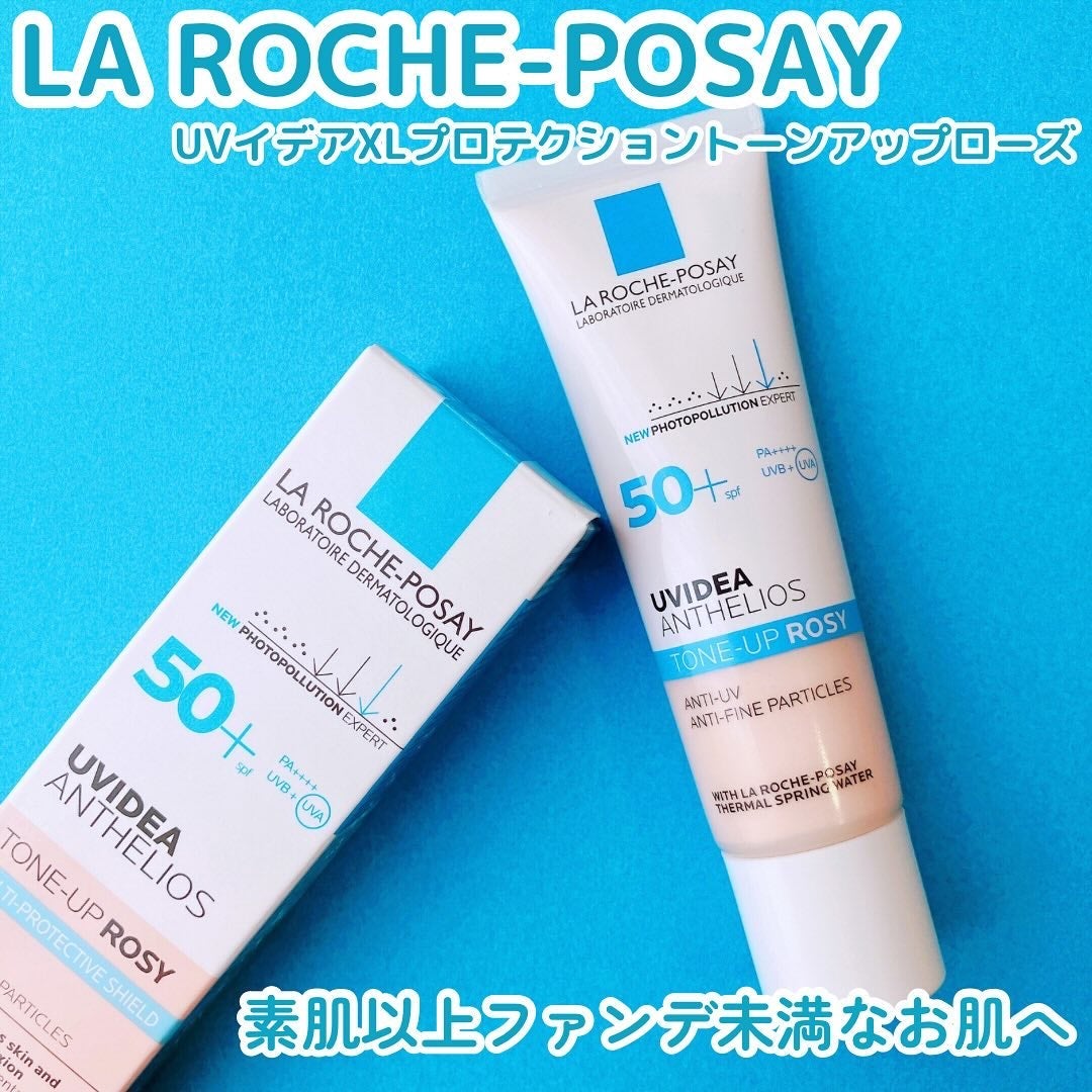 UVイデア XL プロテクショントーンアップ ローズ/ラ ロッシュ ポゼ/日焼け止めクリームを使ったクチコミ(1枚目)