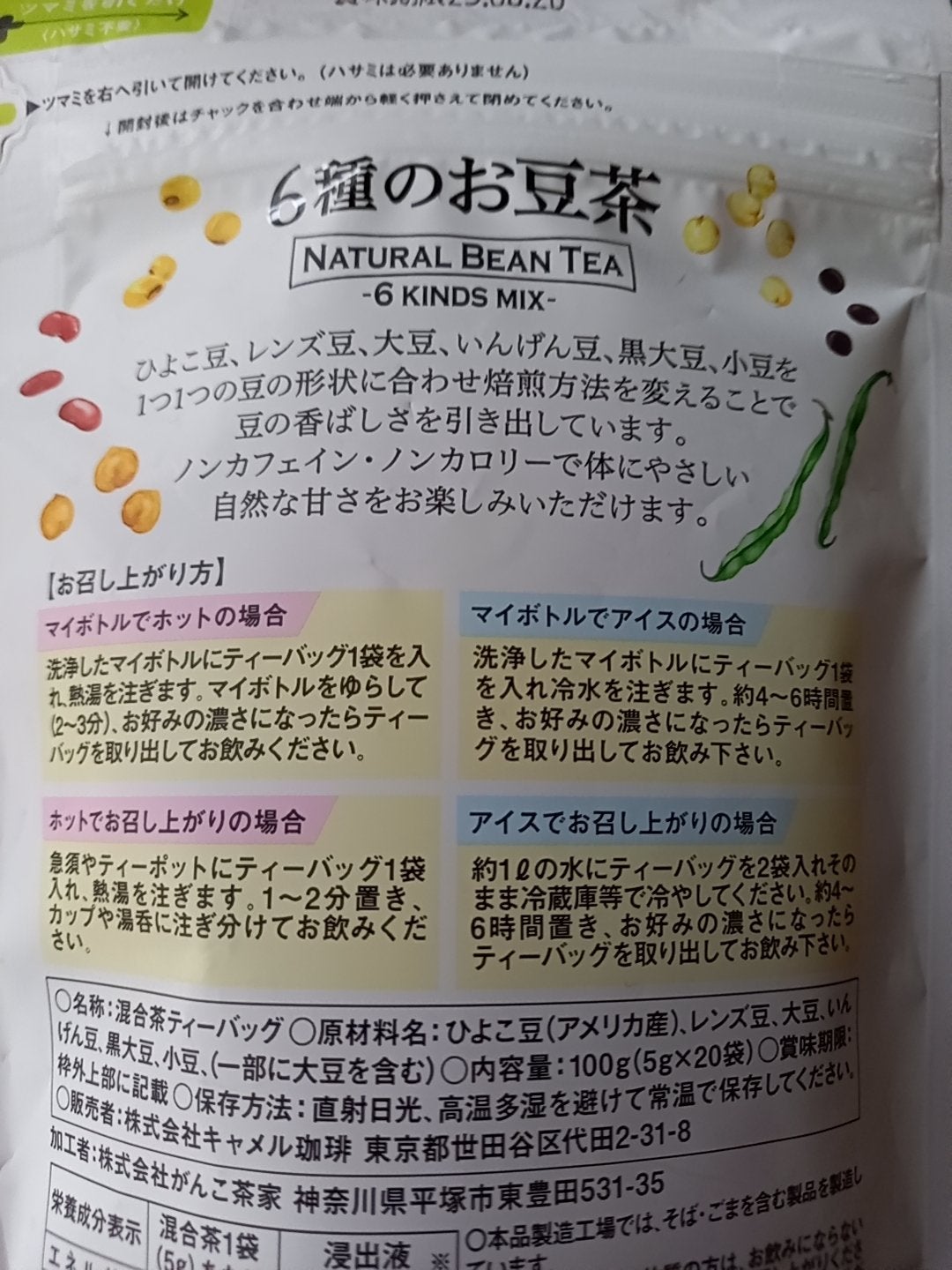 まつげ美容液EX/CEZANNE/まつげ美容液を使ったクチコミ(5枚目)