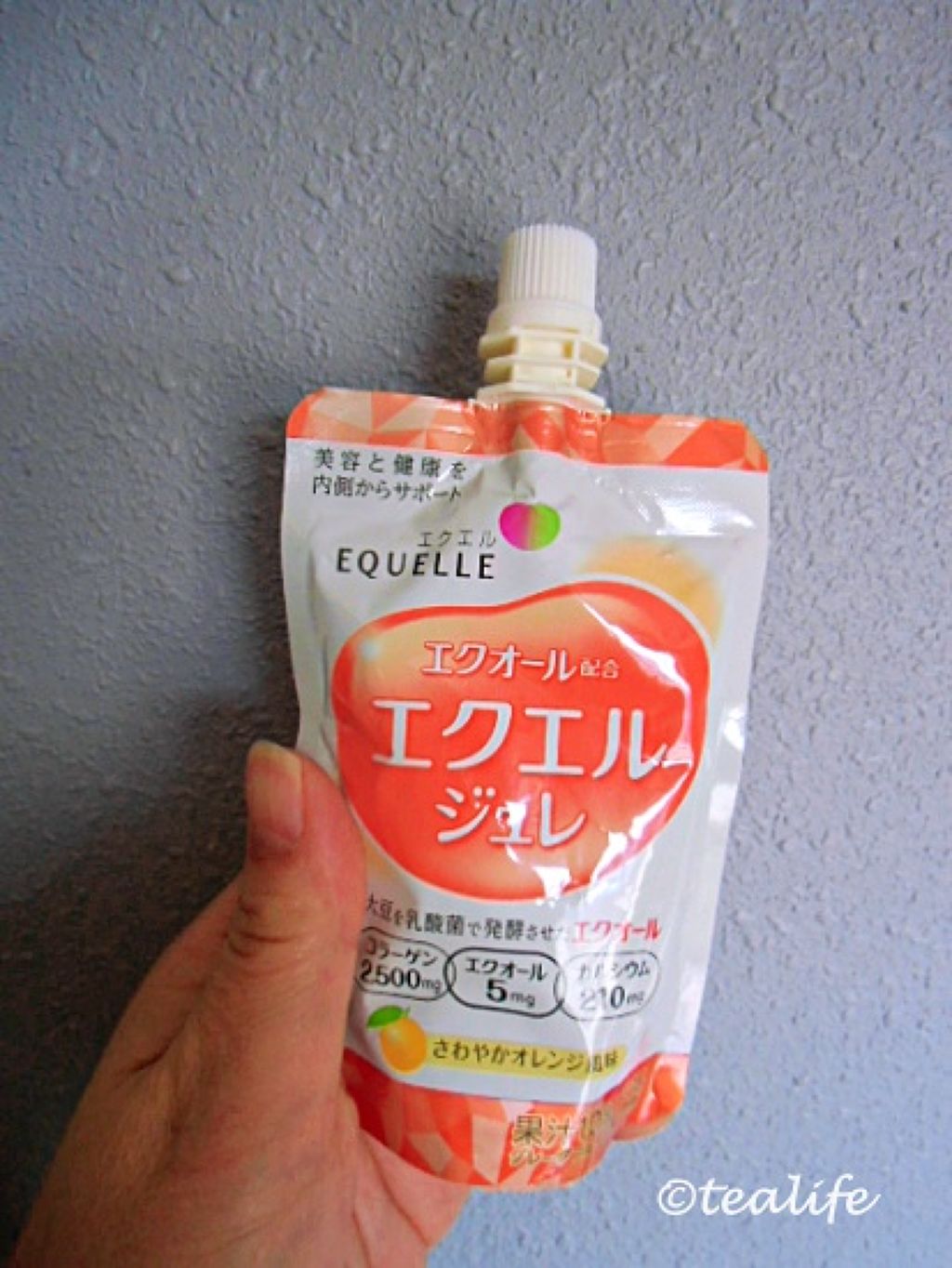 エクエル ジュレ さわやかオレンジ風味/大塚製薬/ゼリー飲料を使ったクチコミ(2枚目)