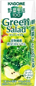 グリーンサラダ 200ml