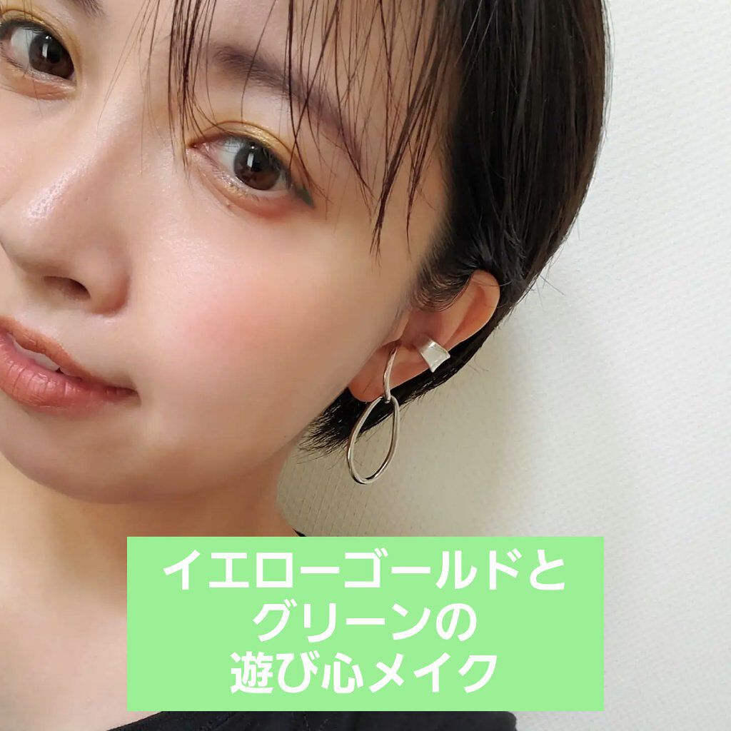 ニューアンビエンスカラーアイライナー インフィニット/hince/リキッドアイライナーを使ったクチコミ（1枚目）