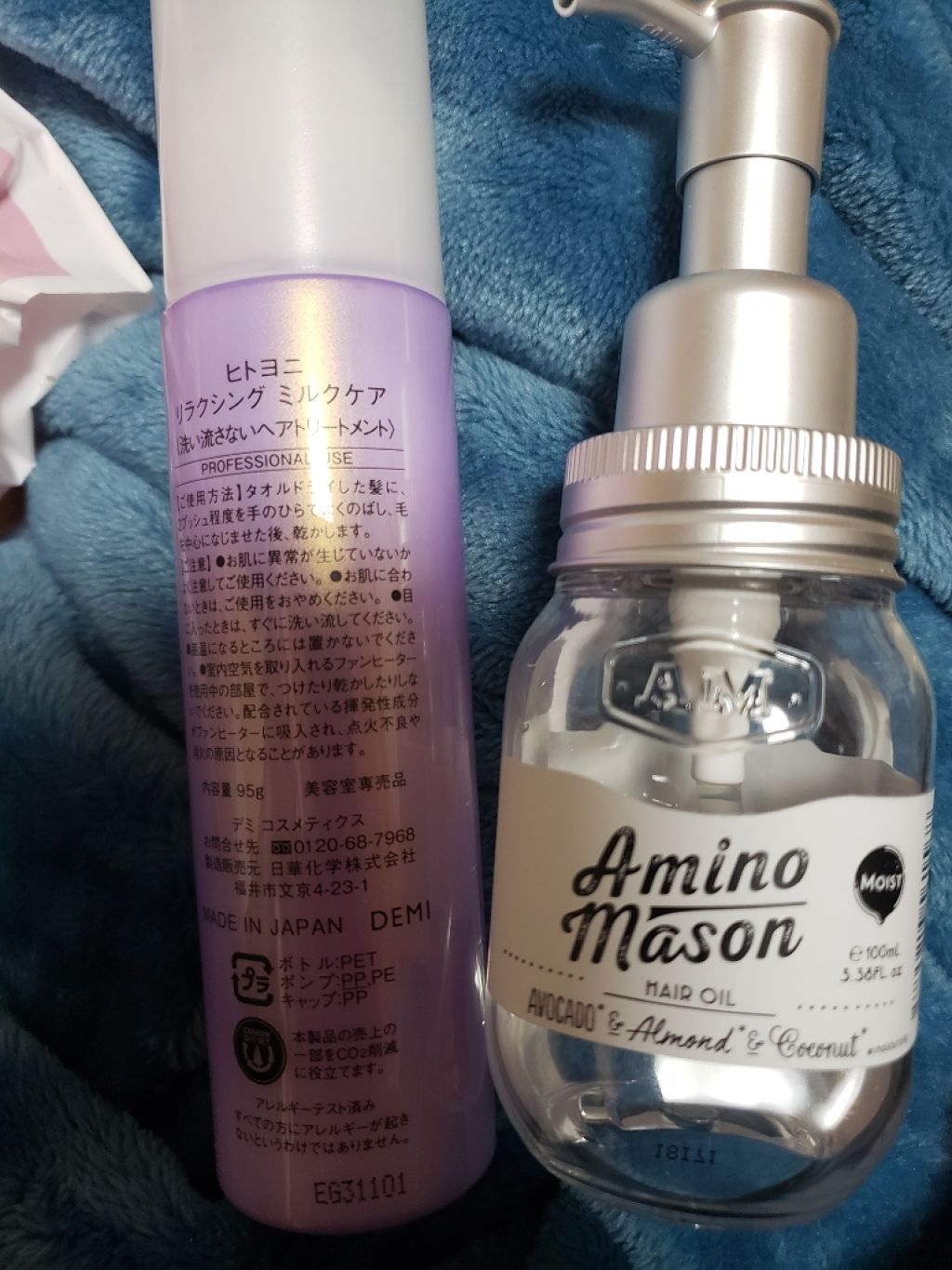 を使ったクチコミ（1枚目）